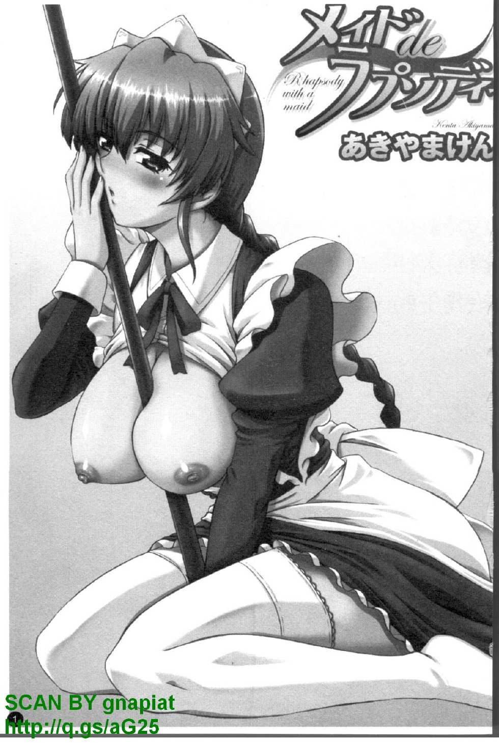 [Akiyama Kenta] Maid de Rhapsody - Rhapsody with a maid | 女僕狂愛曲 [Chinese] - Page 2