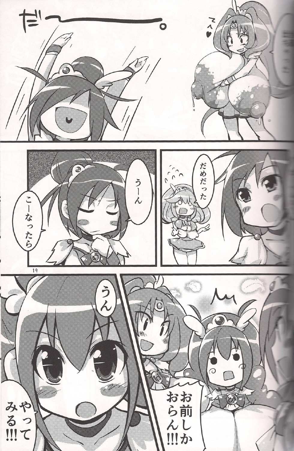 (C82) [Kotatsu de Mikan Chokubaijo (Semahiro)] Kimi ni Mune Cure (Smile Precure!) - Page 18