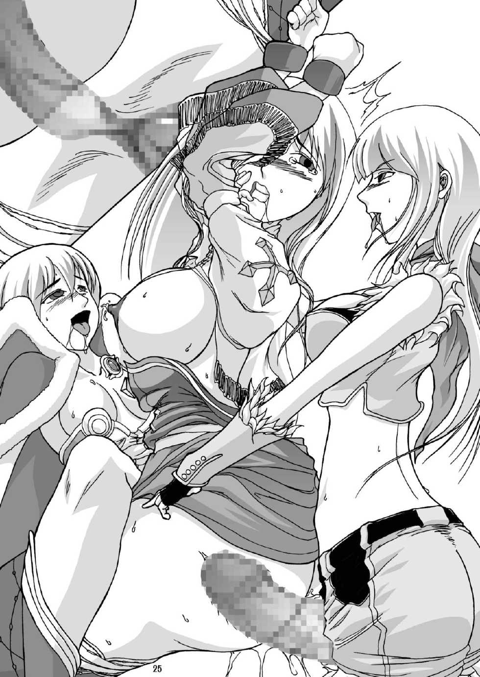 [Hijouguchi (DARKSIDE-G, TEI-OH-K-TAKAMURO)] Futanari Seitaikougaku Kenkyuusho (Ragnarok Online) [Digital] - Page 25