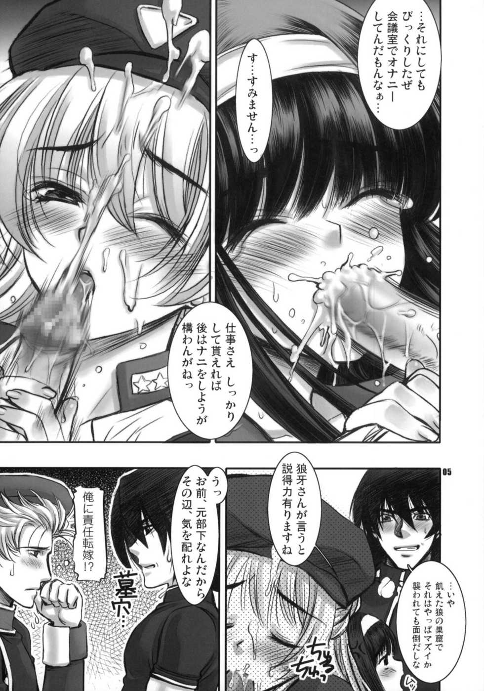 (C66) [UK-WORKS (Ukita Tougo)] UK-WORKS 01 (Daibanchou -Big Bang Age-) - Page 4