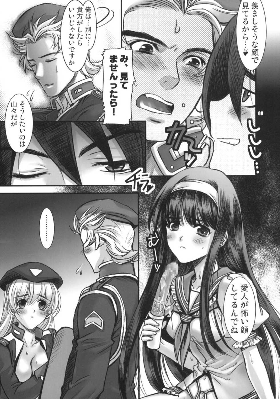 (C66) [UK-WORKS (Ukita Tougo)] UK-WORKS 01 (Daibanchou -Big Bang Age-) - Page 7