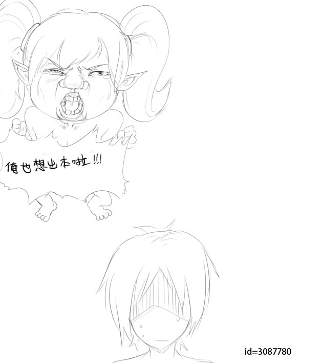 [Scofa] Garen's BC (League of Legends) [Chinese] - Page 17