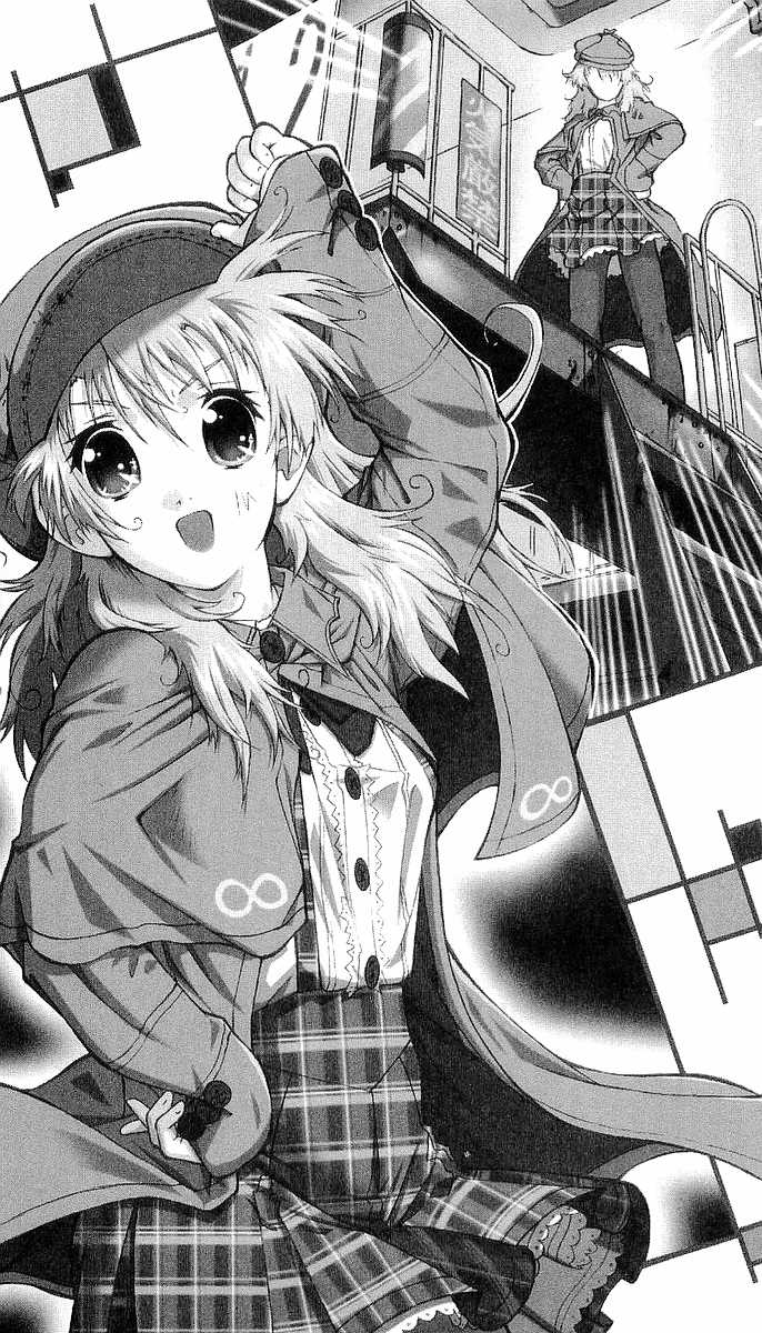 [Ishiba Yoshikazu × Ichiki Tomoe] Private Detective Kris Cromwell: the Labyrinth of Erotic Conspiracy - Page 24