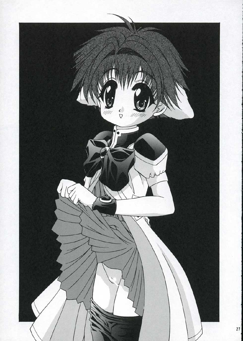 (CR33) [Geiwamiwosukuu!! (Karura Syou, Tachi Tsubaki)] Gekipuri (Mahoromatic, Galaxy Angel) - Page 26