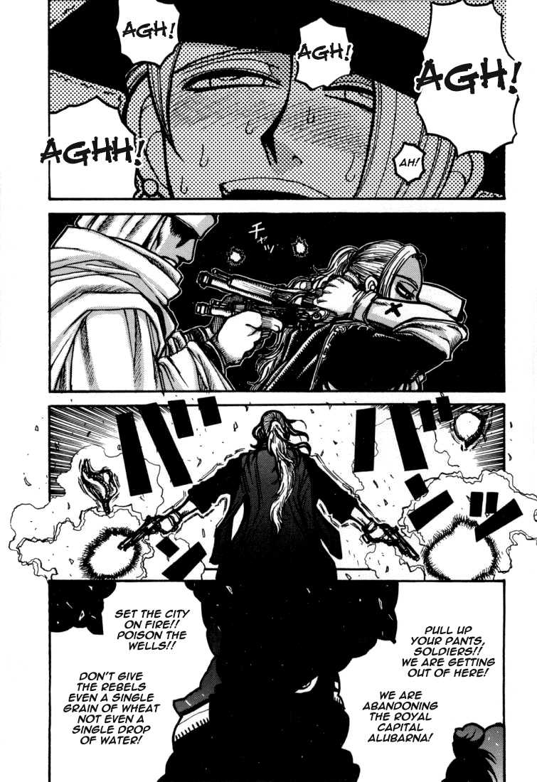 (C64) [GUY-YA (Hirano Kouta)] Nanakuni-hime (GUY-YA 2003 SUMMER) (One Piece) [English] =Ero Manga Girls= - Page 11