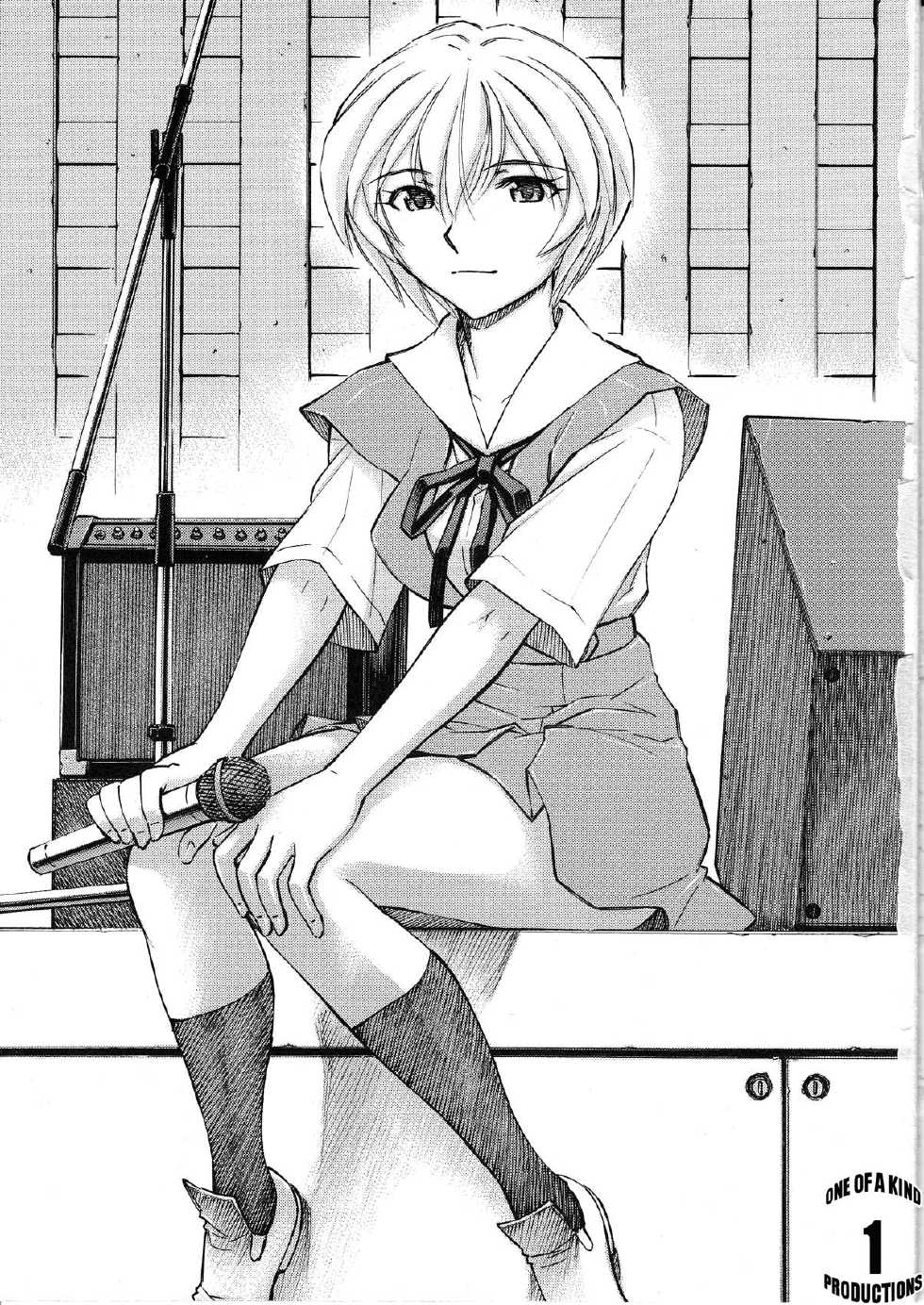 (C78) [Studio Wallaby (Kura Oh)] Ayanami no Toki (Neon Genesis Evangelion) [Hungarian] [Prof. William] - Page 3