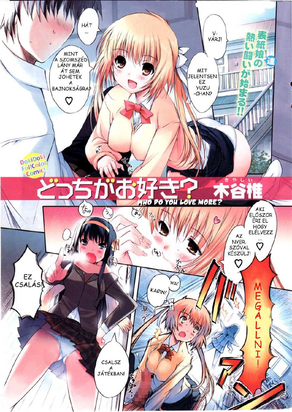 [Kiya Shii] Docchi ga Osuki? | Who Do You Love More? (Comic Doki! 2007-01) [Hungarian] [Prof. William] - Page 2