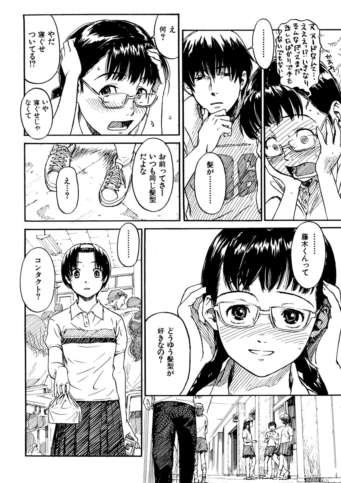 [Naruko Hanaharu] Shoujo Material [Decensored] - Page 33