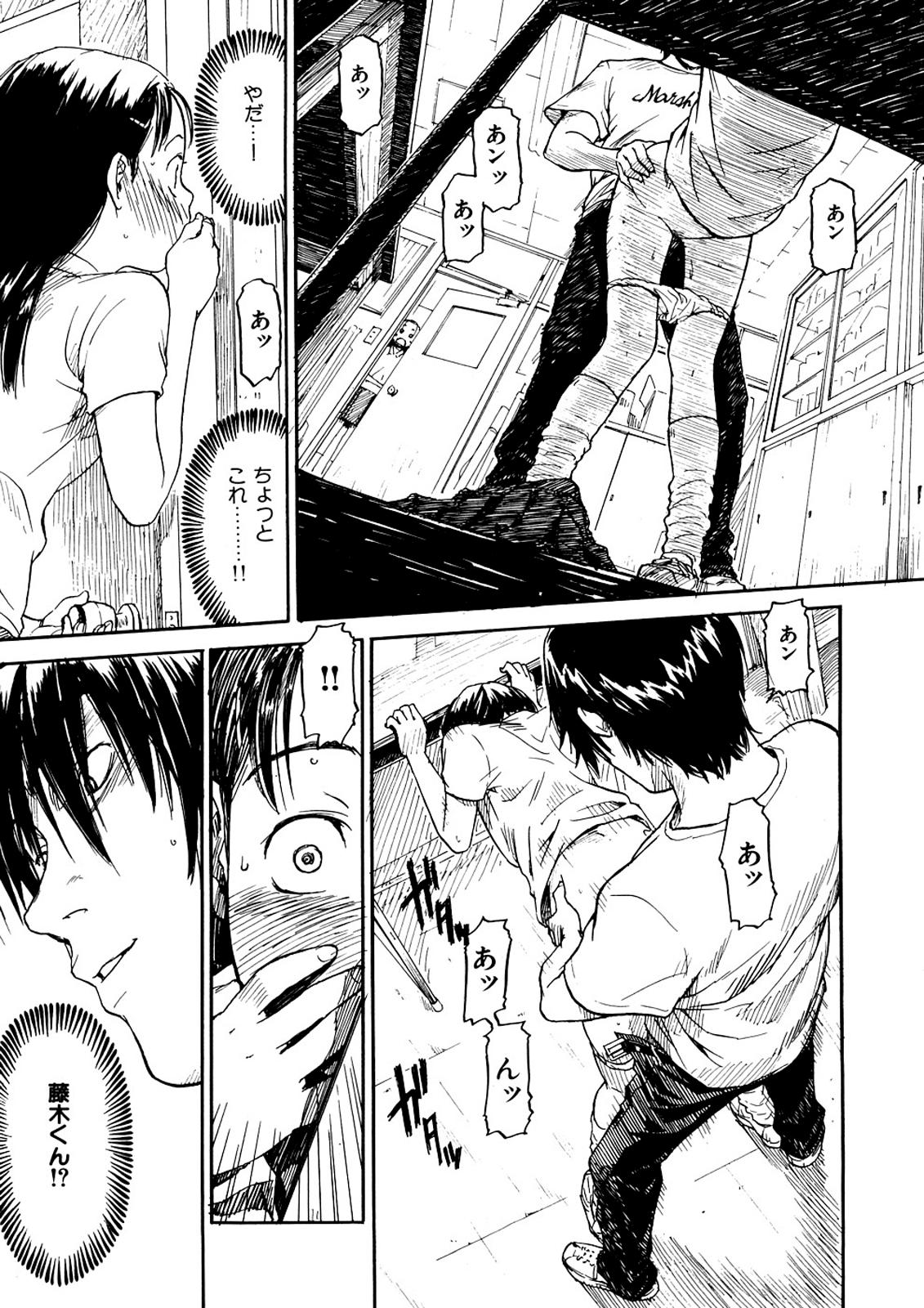 [Naruko Hanaharu] Shoujo Material [Decensored] - Page 40