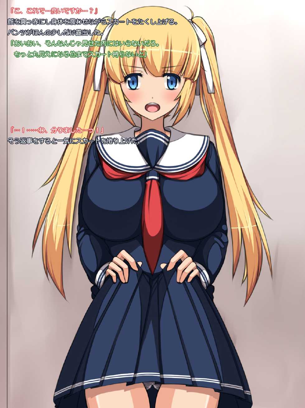 [Amagasa Touge] Kinpatsu Twinte Majimekei Kyonyuu wo Eroero ni Suru! - Page 6