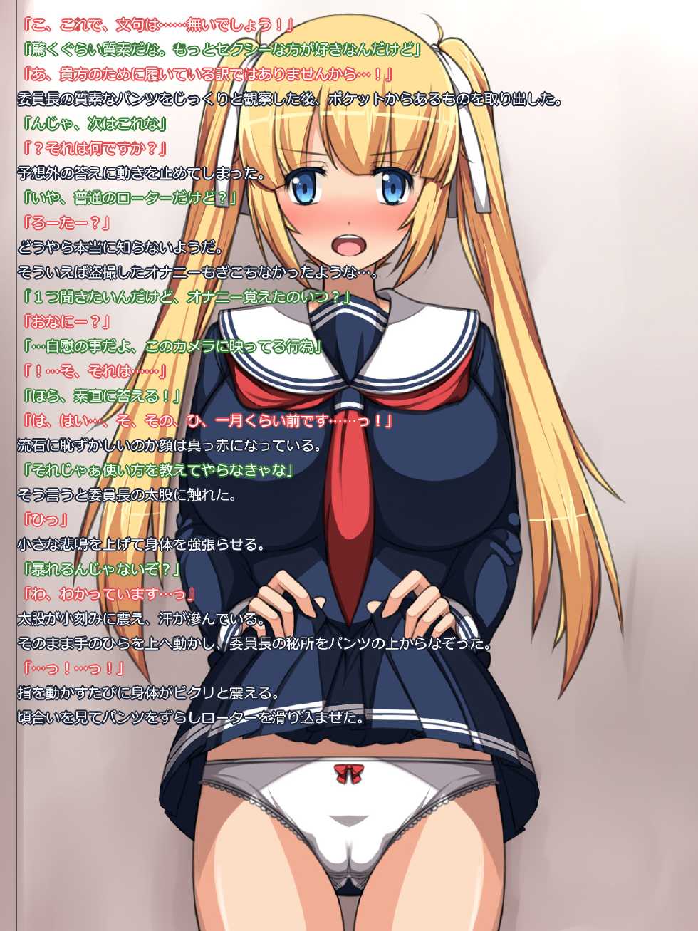[Amagasa Touge] Kinpatsu Twinte Majimekei Kyonyuu wo Eroero ni Suru! - Page 7
