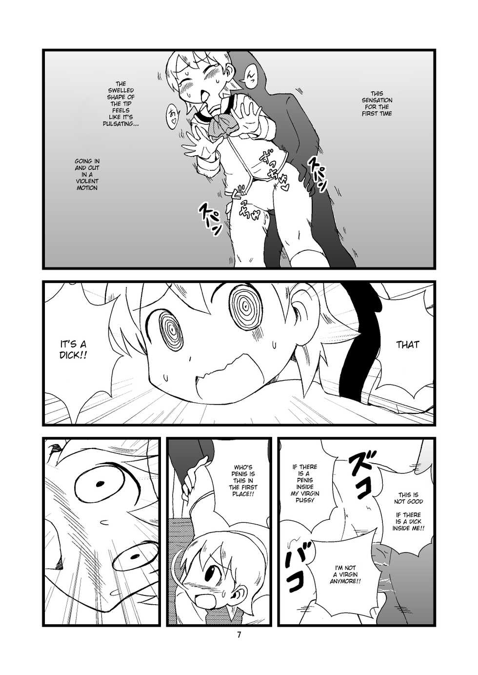 [Gachonjirou] Yukko ni Tsukkomi Manga (Nichijou) [English] [KameDen] - Page 7