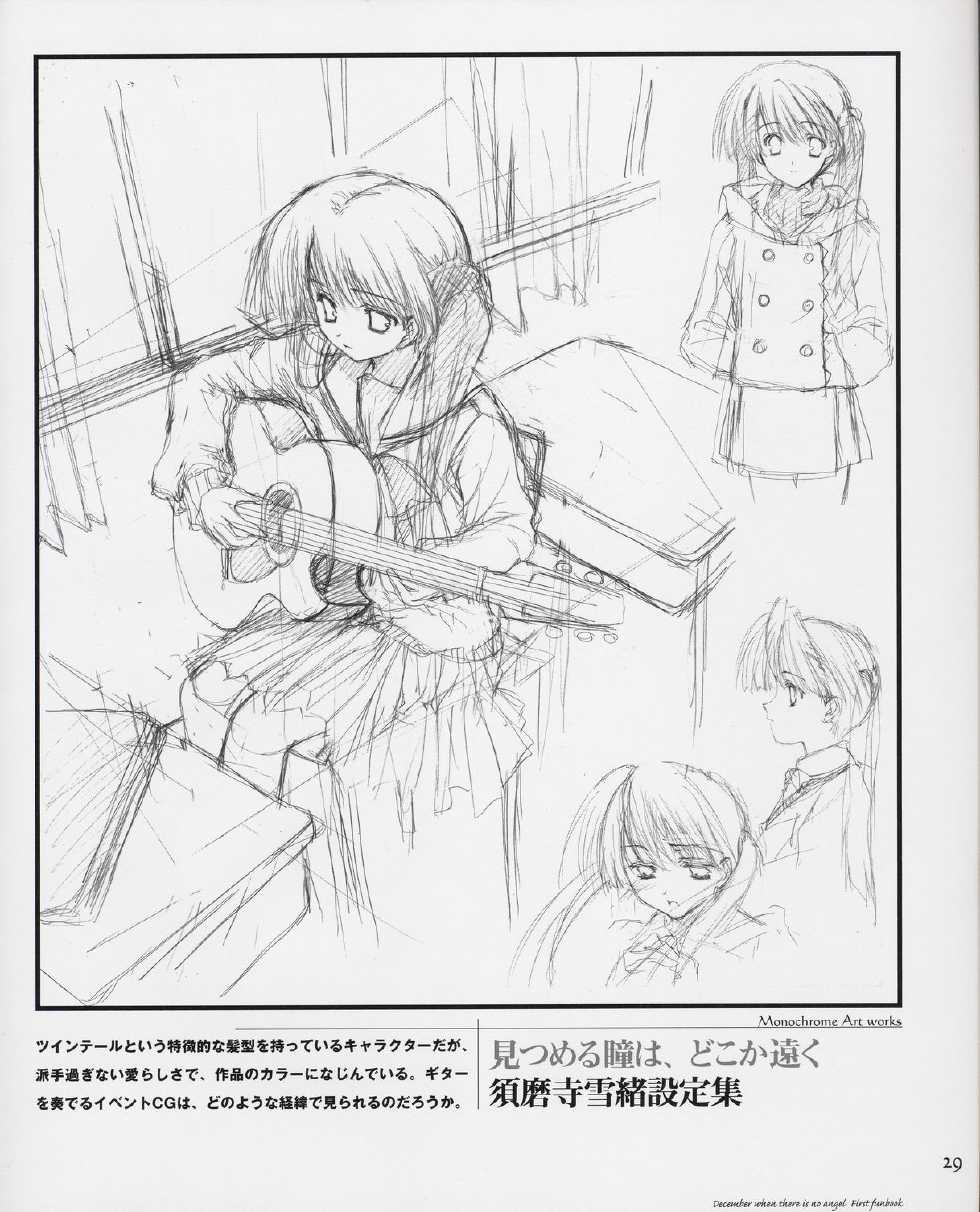 [Leaf] Tenshi no Inai Juunigatsu - December when there is no angel (artbook) - Page 29