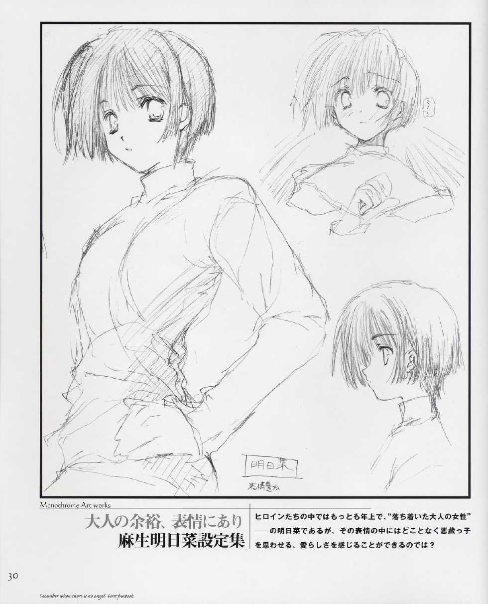 [Leaf] Tenshi no Inai Juunigatsu - December when there is no angel (artbook) - Page 30