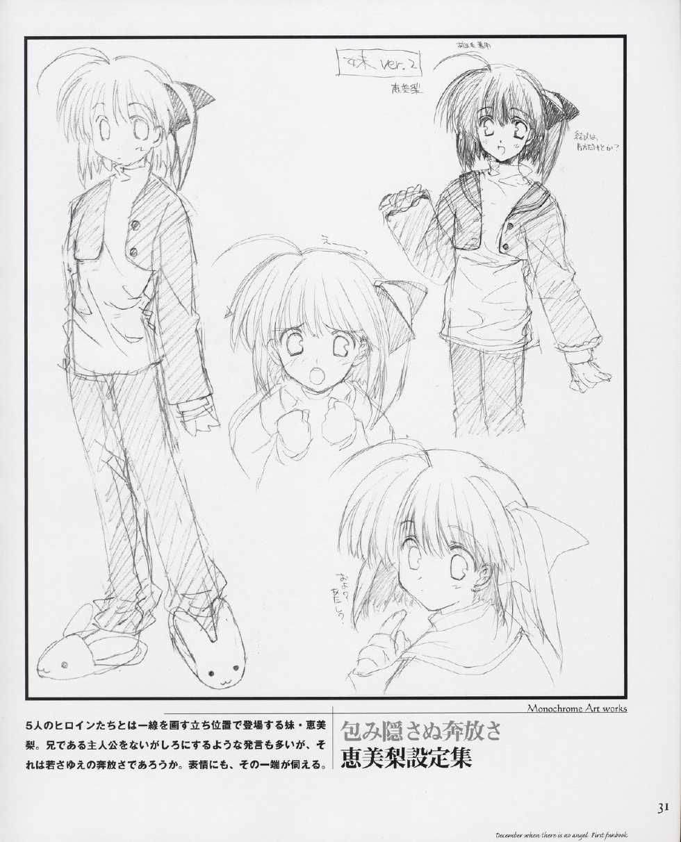 [Leaf] Tenshi no Inai Juunigatsu - December when there is no angel (artbook) - Page 31