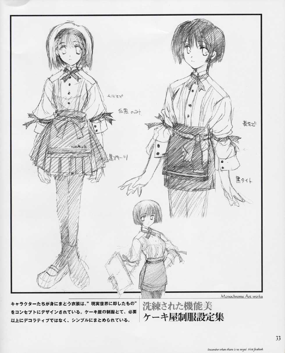 [Leaf] Tenshi no Inai Juunigatsu - December when there is no angel (artbook) - Page 33