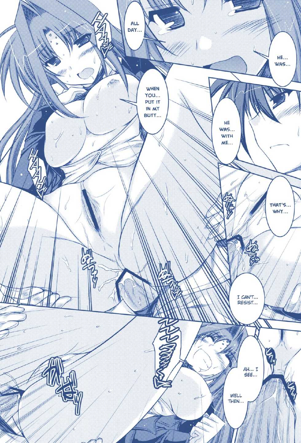 (C74) [ELHEART'S (Ibuki Pon)] ANOTHER FRONTIER 02 Magical Girl Lyrical Lindy-san #03 (Magical Girl Lyrical Nanoha StrikerS) [English] - Page 31