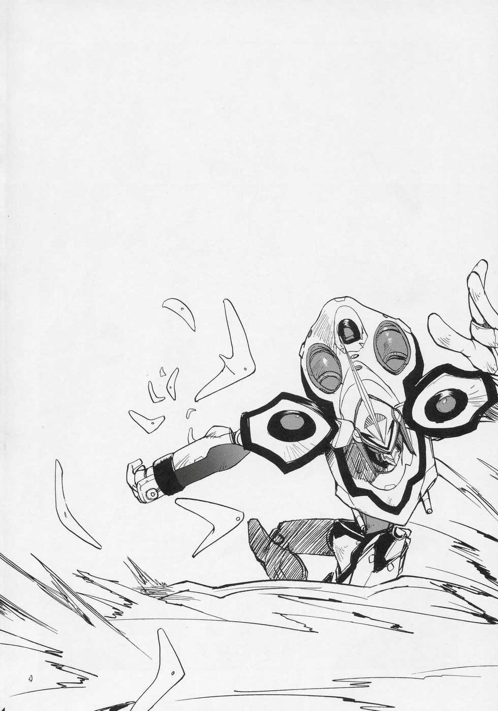 (C69) [Ucky Labo (Kika = Zaru)] Eureka heaven (Eureka seveN) - Page 3