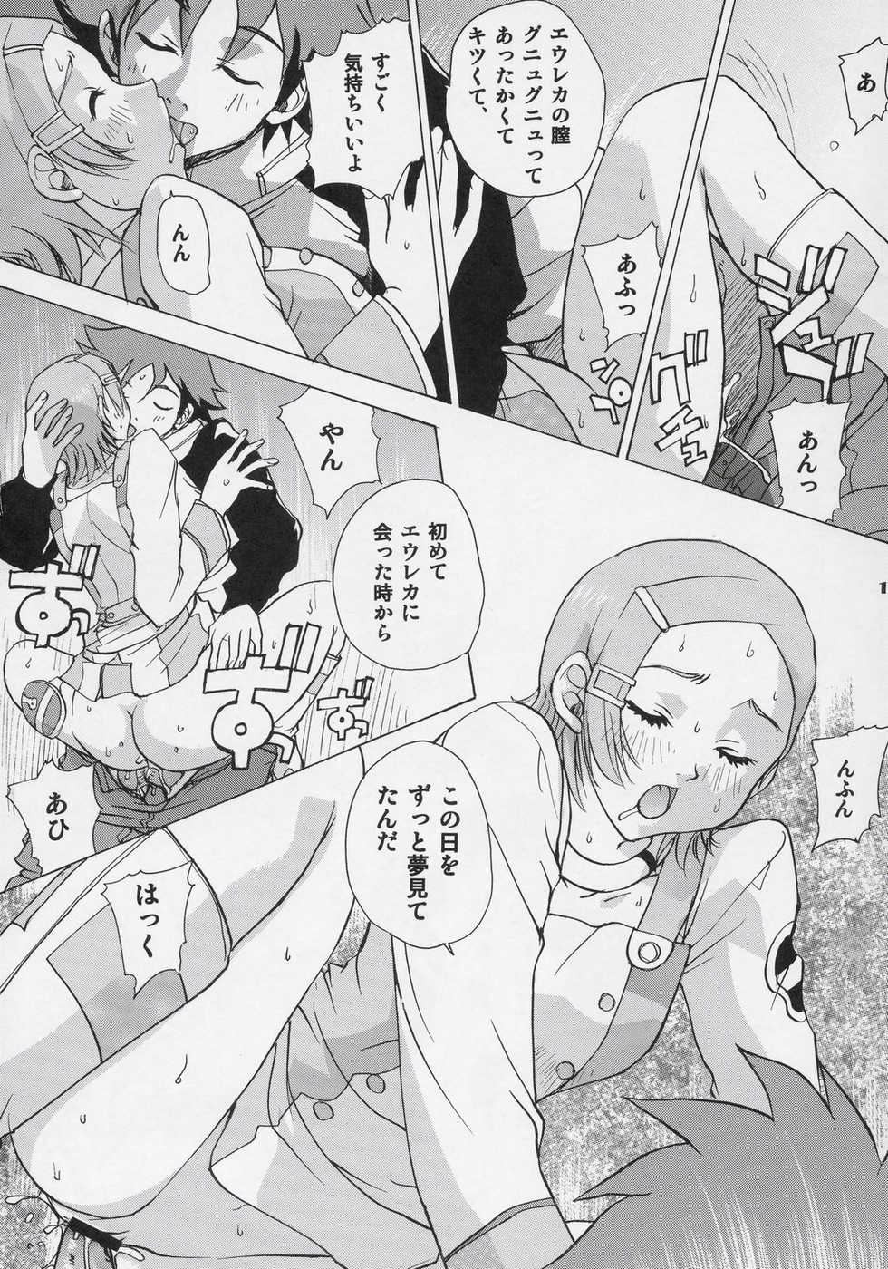 (C69) [Ucky Labo (Kika = Zaru)] Eureka heaven (Eureka seveN) - Page 16