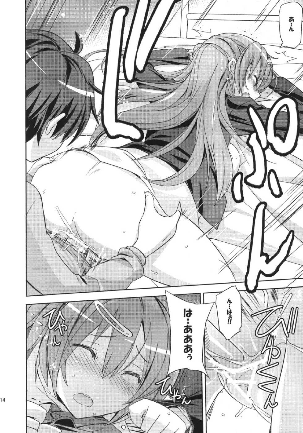 (C83) [Poyopacho (UmiUshi)] Poyopacho CC (Chuunibyou demo Koi ga Shitai!) - Page 13