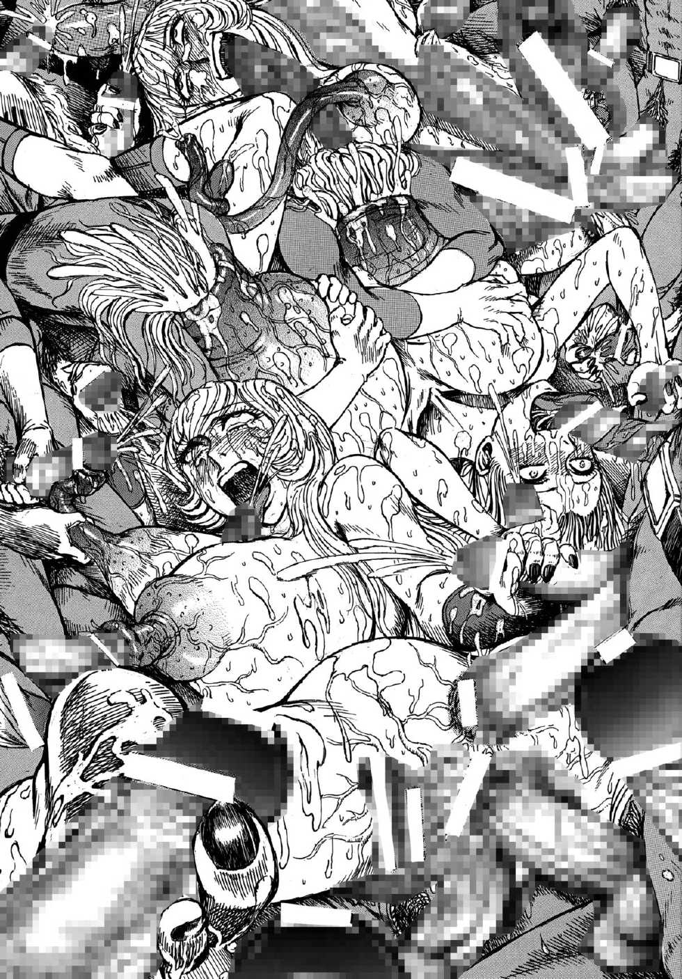 [Otaku no Youjinbou (Yamaura Shou)] Youjinbou Otaku Matsuri 5 (Various) [Digital] - Page 19