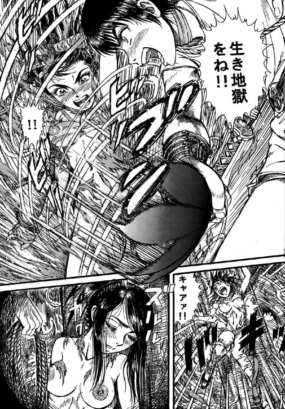 [Otaku no Youjinbou (Yamaura Shou)] Youjinbou Otaku Matsuri 5 (Various) [Digital] - Page 29