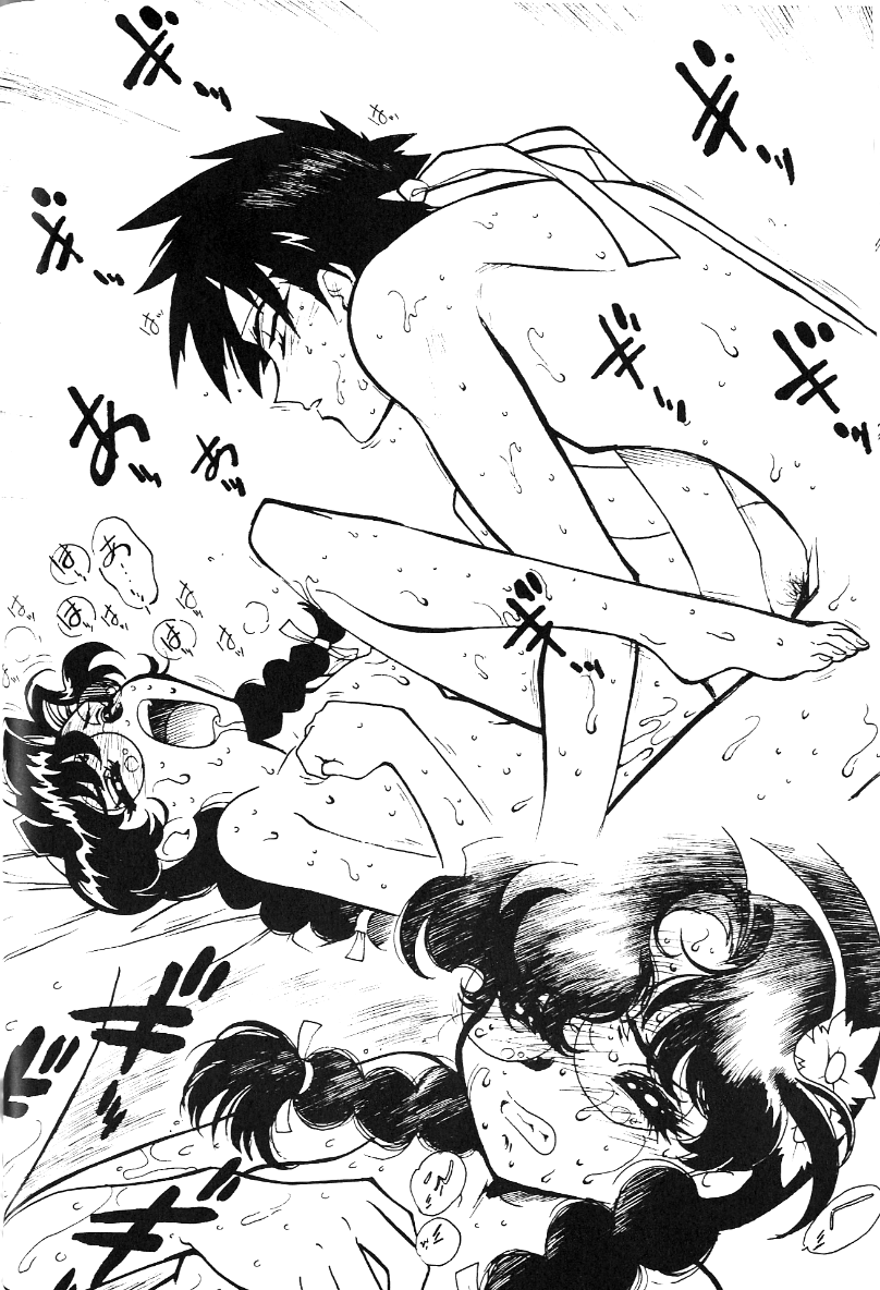 (C58) [Bible (Ogata Satomi)]  Kyouakuteki Shidou Redux 1 Junbigou (Sorcerous Stabber Orphen) - Page 27