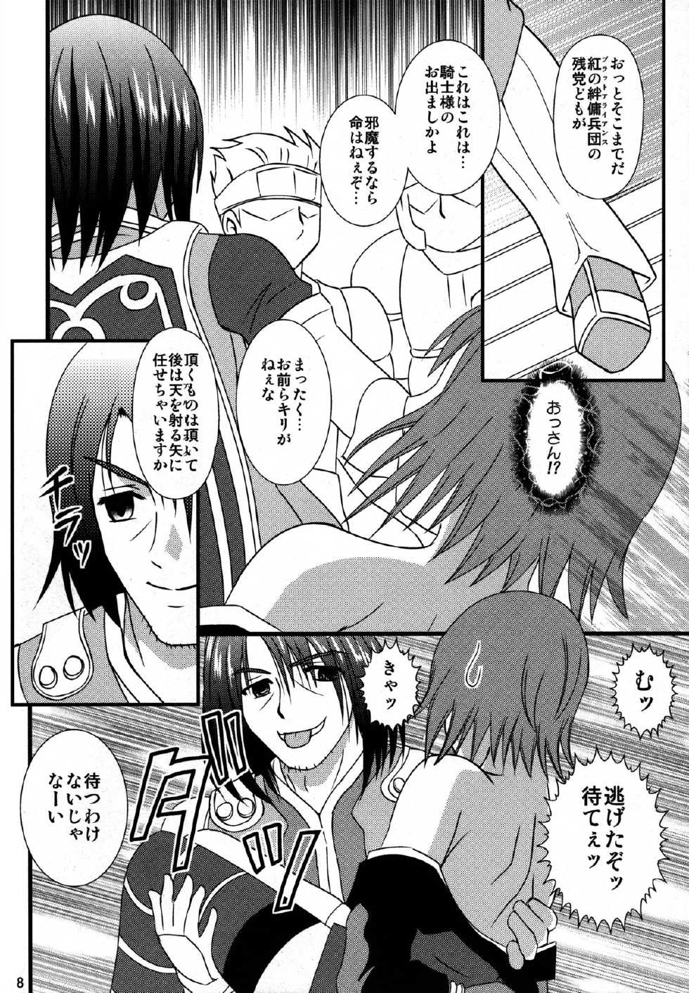 (SC57) [US (Hinase Kazusa)] Diamond Princess no Yuuutsu (Tales of Vesperia) - Page 7