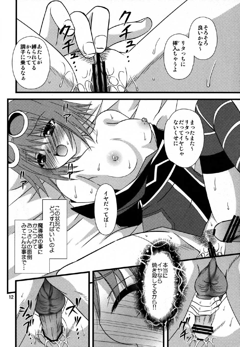 (SC57) [US (Hinase Kazusa)] Diamond Princess no Yuuutsu (Tales of Vesperia) - Page 11