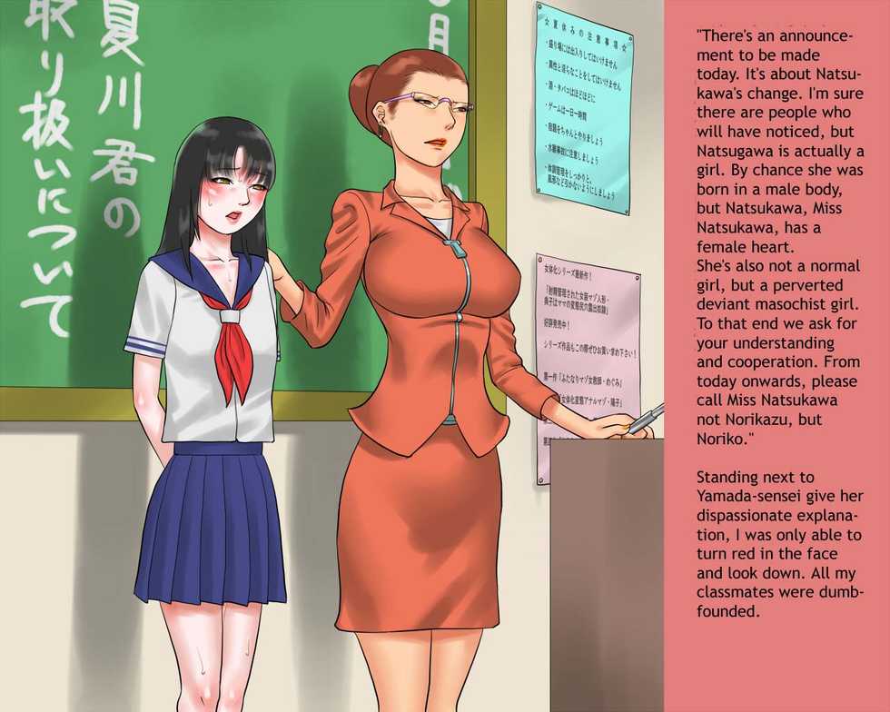 [Naya (Papermania)] Shasei Kanri Sareta Josou Maso Ningyou Noriko wa Mama no Hentai Shiriana Roshutsu Dorei | Crossdressing masochist doll whose ejaculation is controlled [English] - Page 21