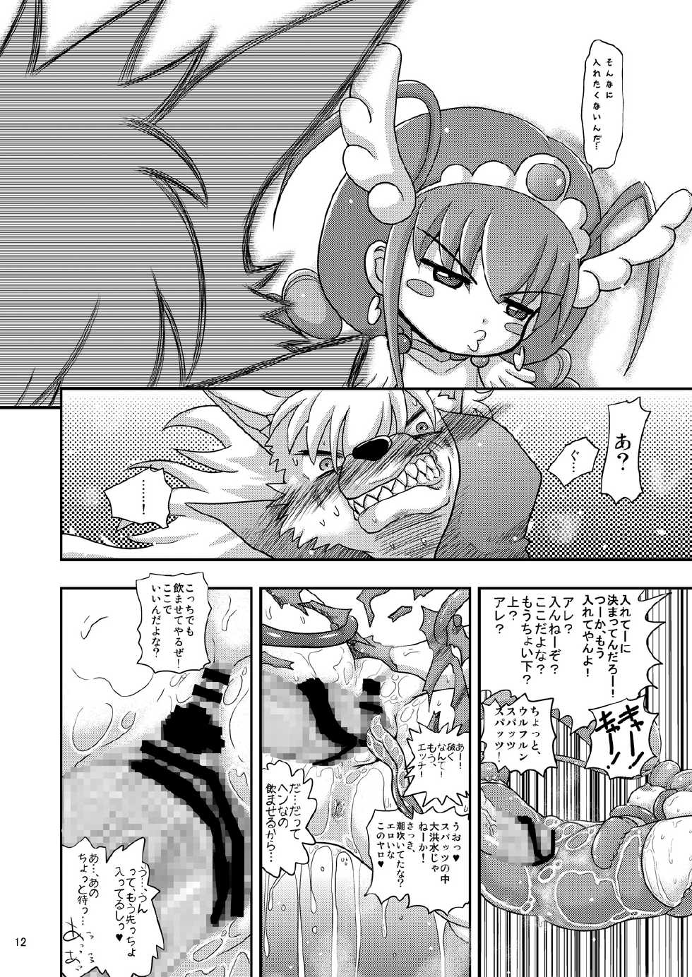 (C83) [Senbon Knock Zadankai (Inaba Fuyuki)] Happy to Shokushu Kashita Wolfrun ga Noukou na Urumiyu wo Suru Hon Dakedo Ai sae Areba Kankeinai yo ne! (Smile Precure!) - Page 37