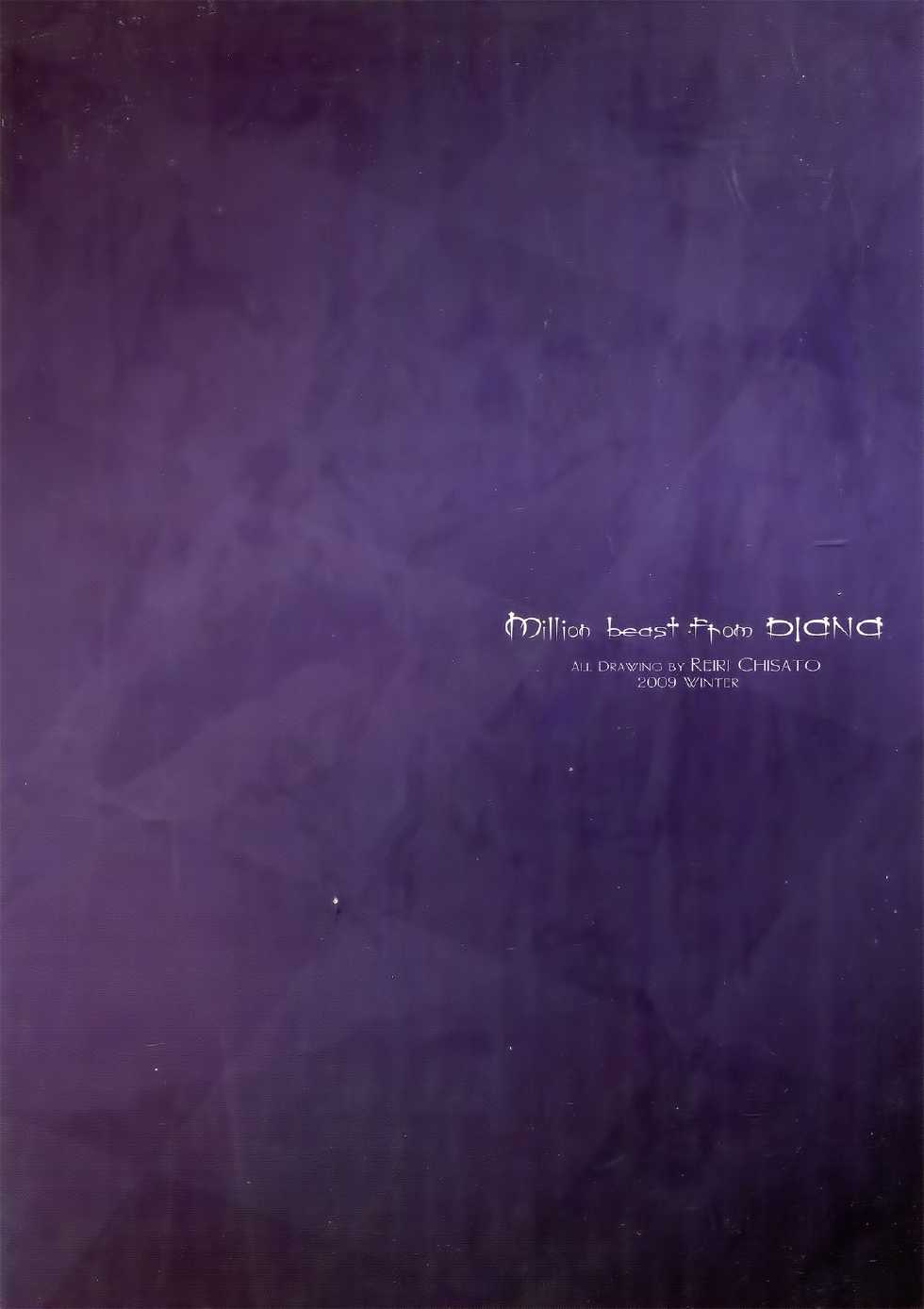 (C75) [Million beast from DIANA (Chisato Reiri)] Koyoi , Gekkou ni Somuku sou Nin - Page 2