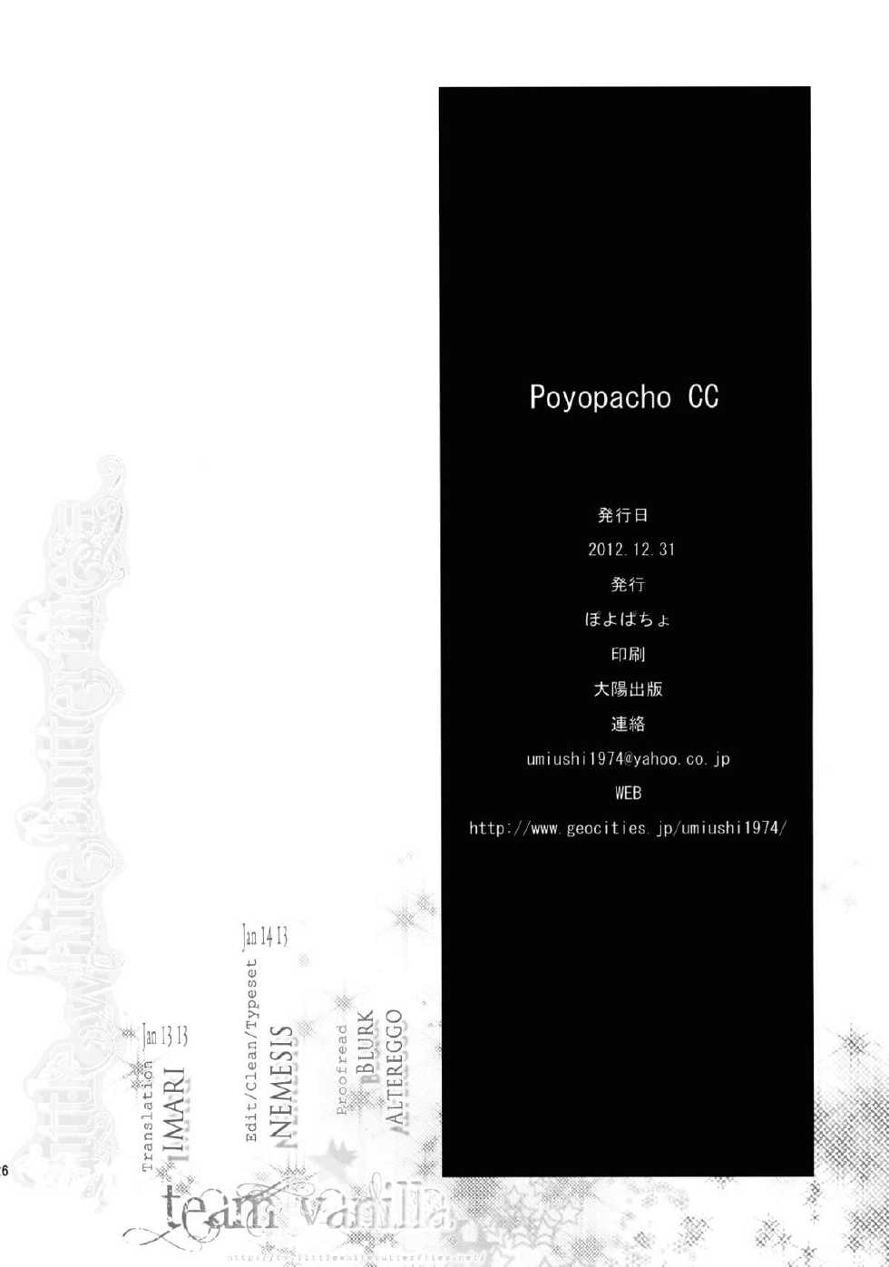 (C83) [Poyopacho (UmiUshi)] Poyopacho CC (Chuunibyou demo Koi ga Shitai!) [English] =TV= - Page 25