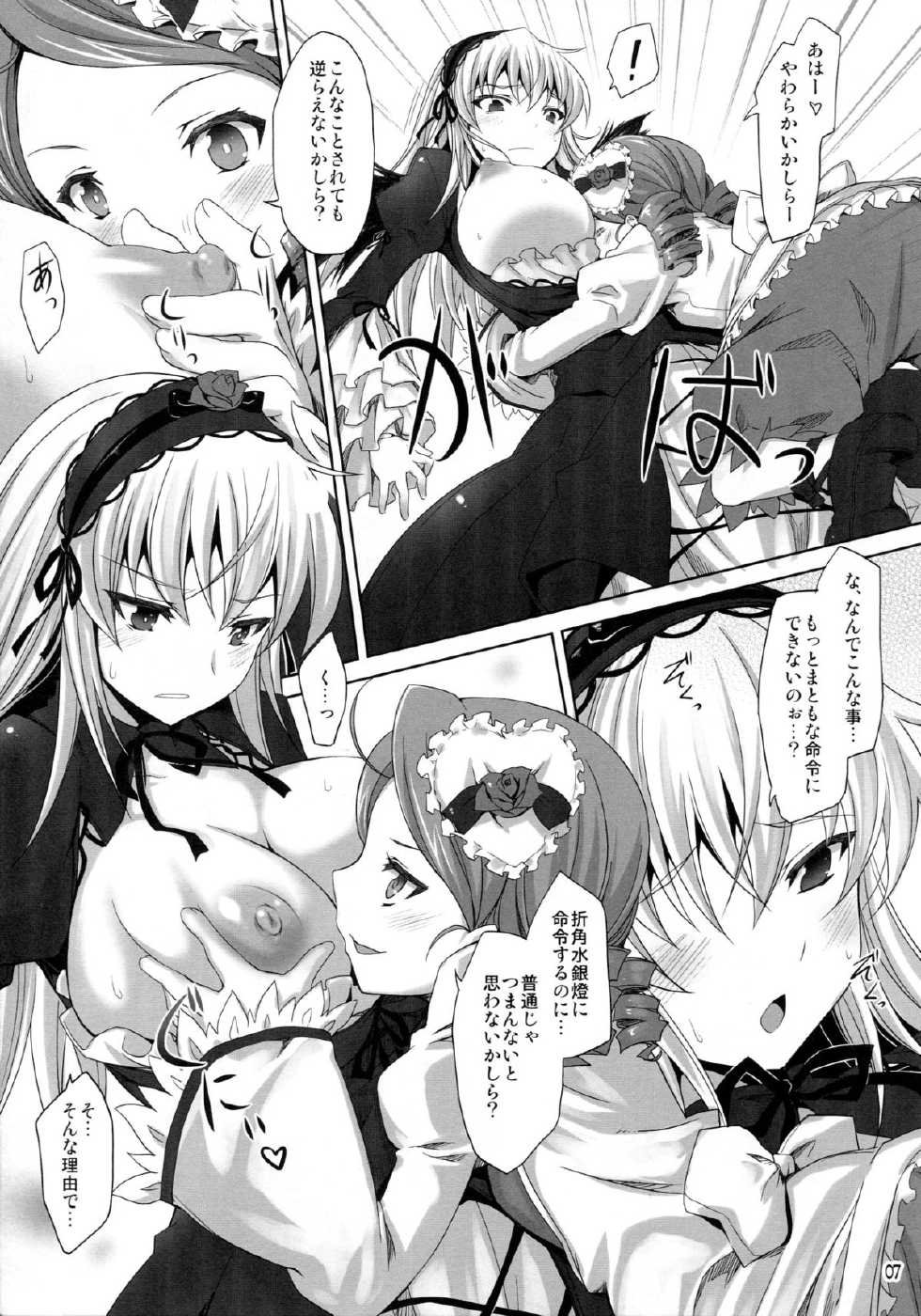 (C81) [Tousen Soudou (Tousen)] Suigintou Switch (Rozen Maiden) - Page 7