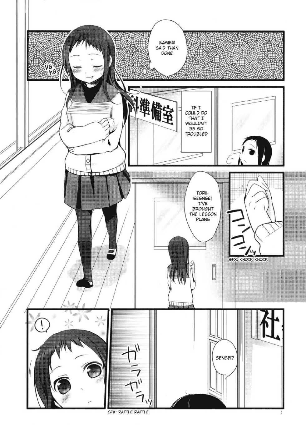 (COMITIA94) [Hitsuji-1ban-Shibori (Hitsuji Hako)] Sensei to, Ikenai Koto [English] [Life4Kaoru] - Page 6
