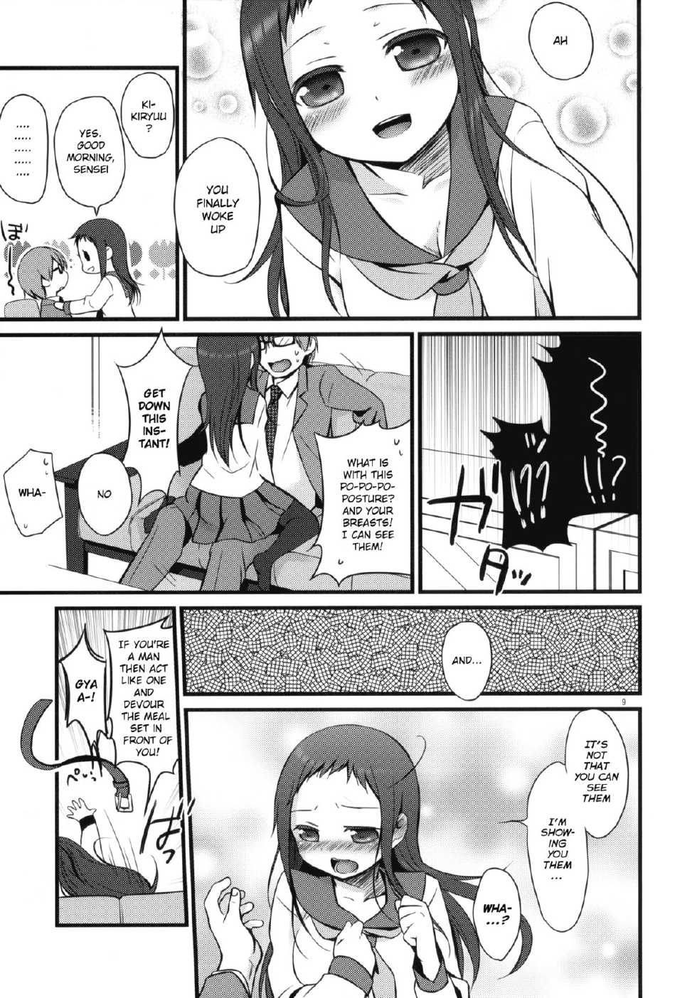 (COMITIA94) [Hitsuji-1ban-Shibori (Hitsuji Hako)] Sensei to, Ikenai Koto [English] [Life4Kaoru] - Page 8