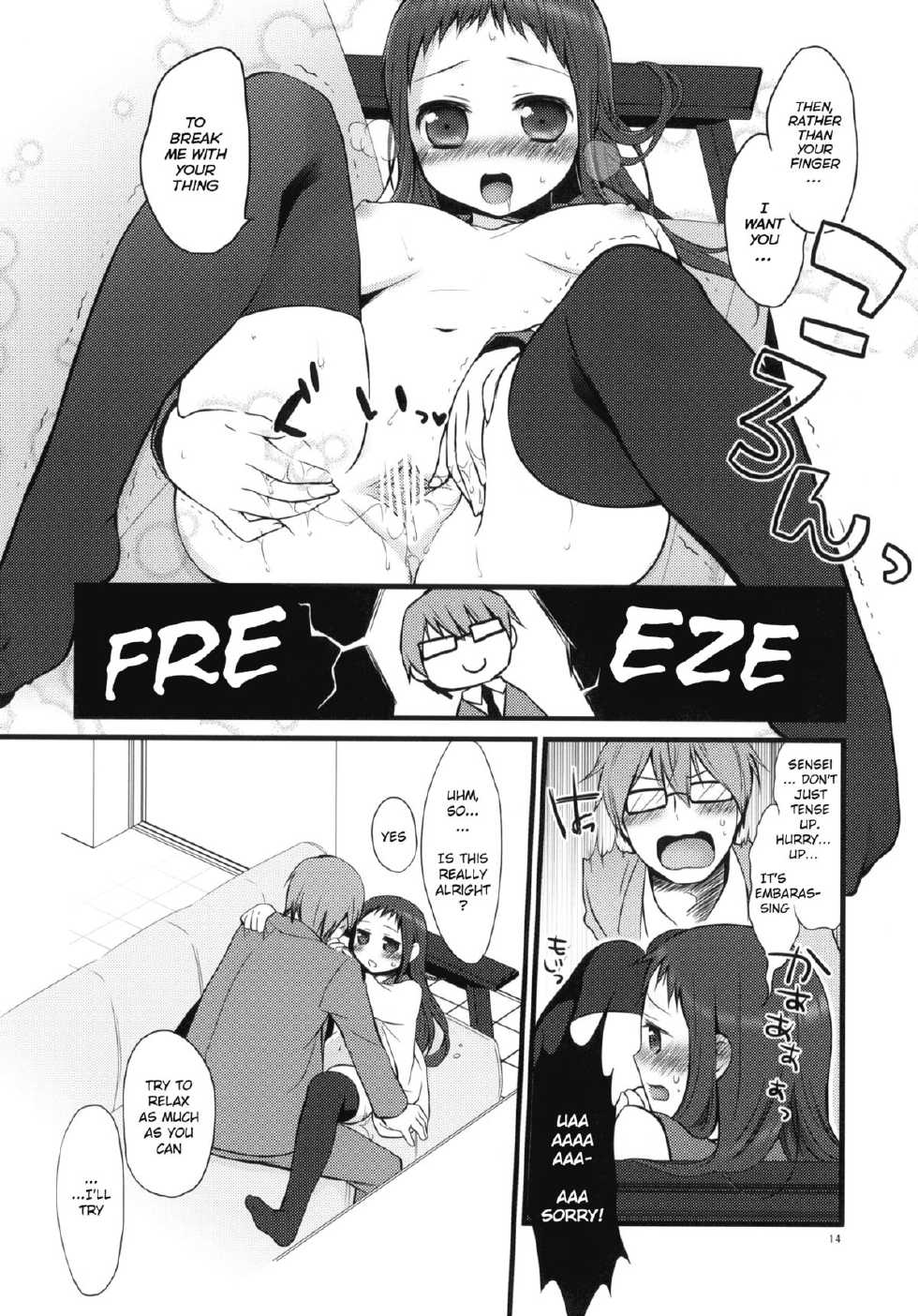 (COMITIA94) [Hitsuji-1ban-Shibori (Hitsuji Hako)] Sensei to, Ikenai Koto [English] [Life4Kaoru] - Page 13