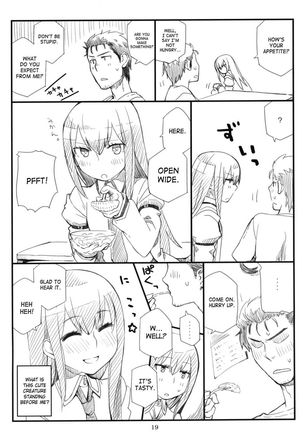 (C80) [Nagaredamaya (Bang You, Shindou, Yuu)] Sai Kyoushin no Synergia - Chapter Libido: Difference Resonance Synergy (Steins;Gate) [English] [Saha] - Page 18