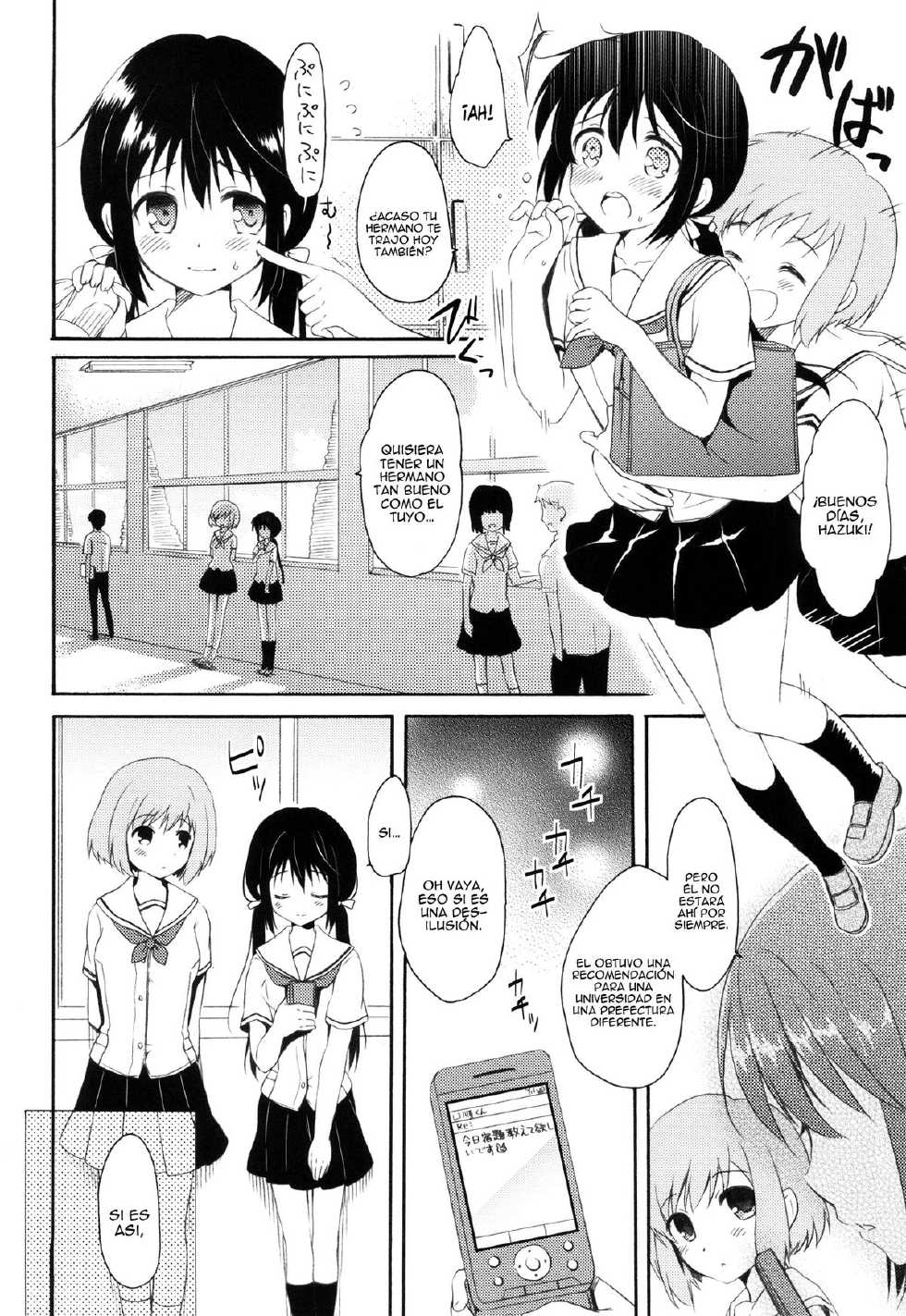 (C82) [Panda ga Ippiki. (Komi Zumiko)] Shunka - Watashi to Ani no Natsuyasumi [Spanish] [Taidana F@nsub] - Page 9