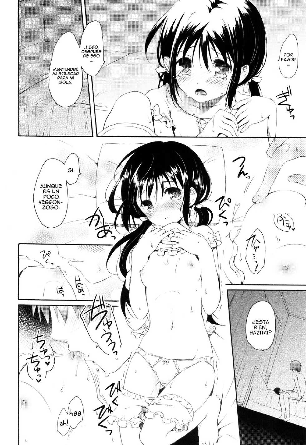 (C82) [Panda ga Ippiki. (Komi Zumiko)] Shunka - Watashi to Ani no Natsuyasumi [Spanish] [Taidana F@nsub] - Page 15