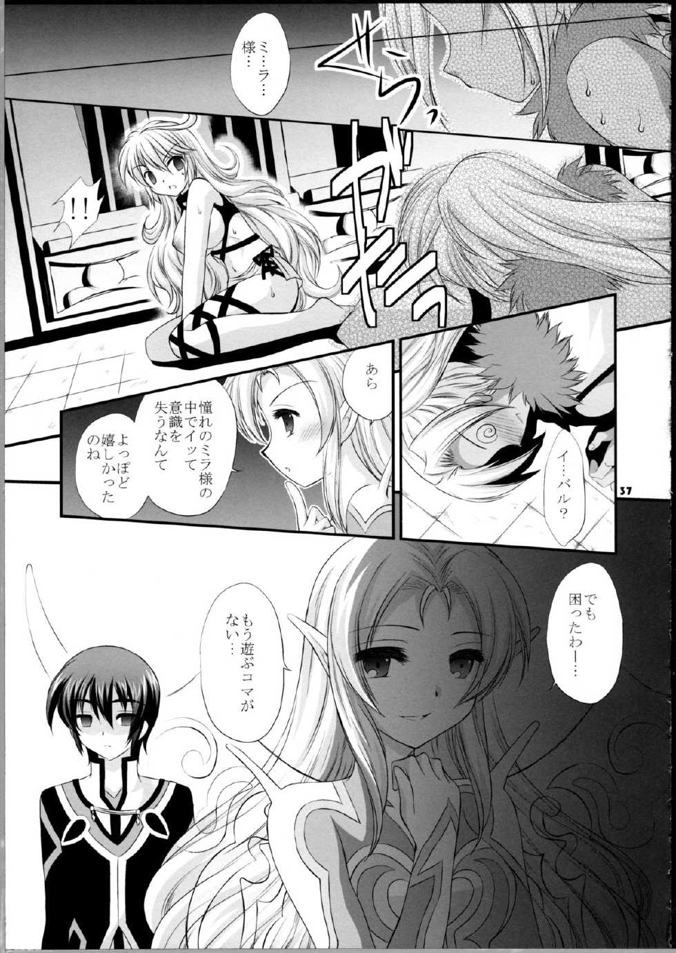 (C81) [ARC (Tamagawa Yukimaru)] Hyouen no Kokuin (Tales of Xillia) - Page 36