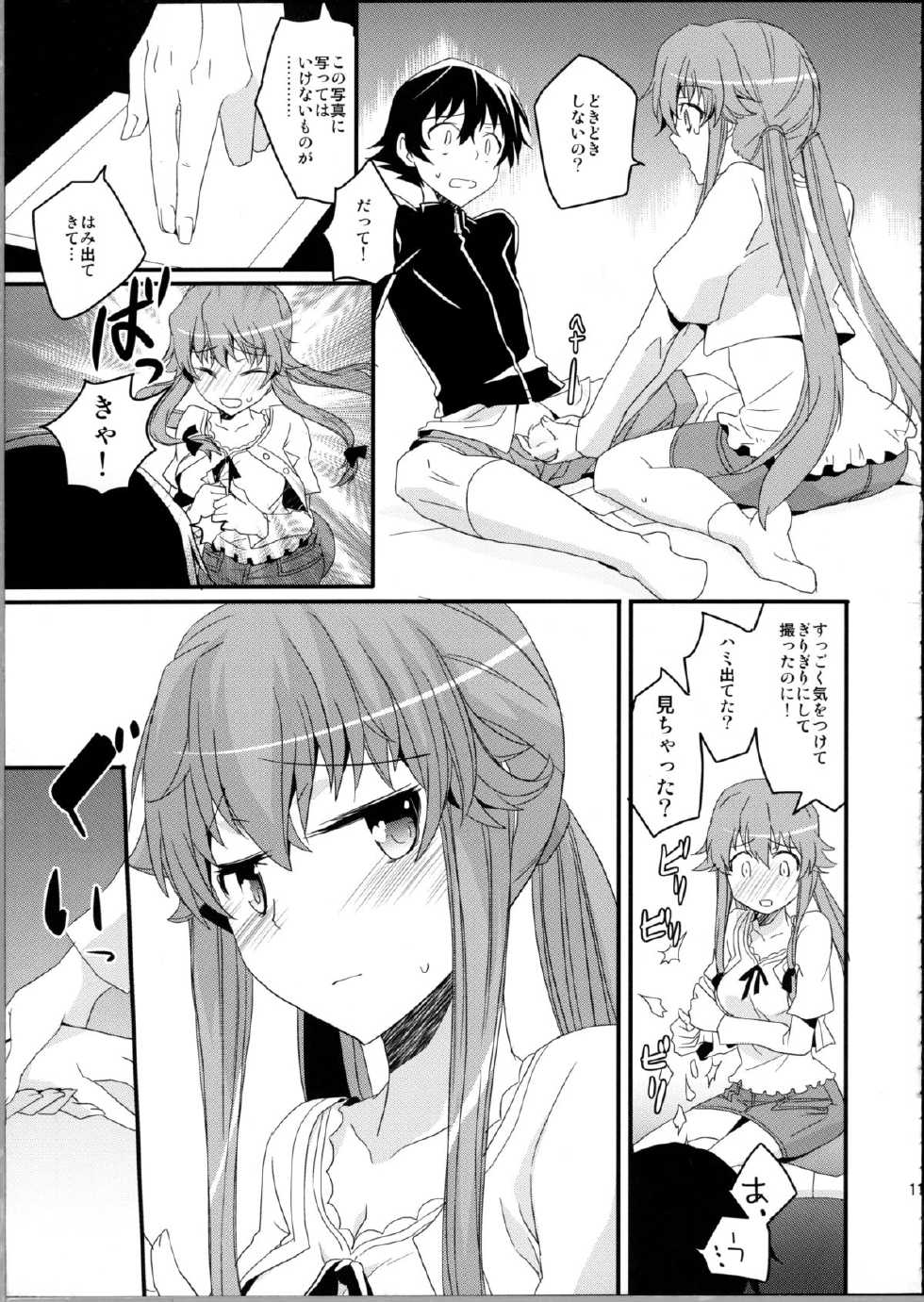 (C81) [Aienkien (Aito Matoko)] Stalker kara Hajimaru Ai mo Arundayo (Mirai Nikki) - Page 10