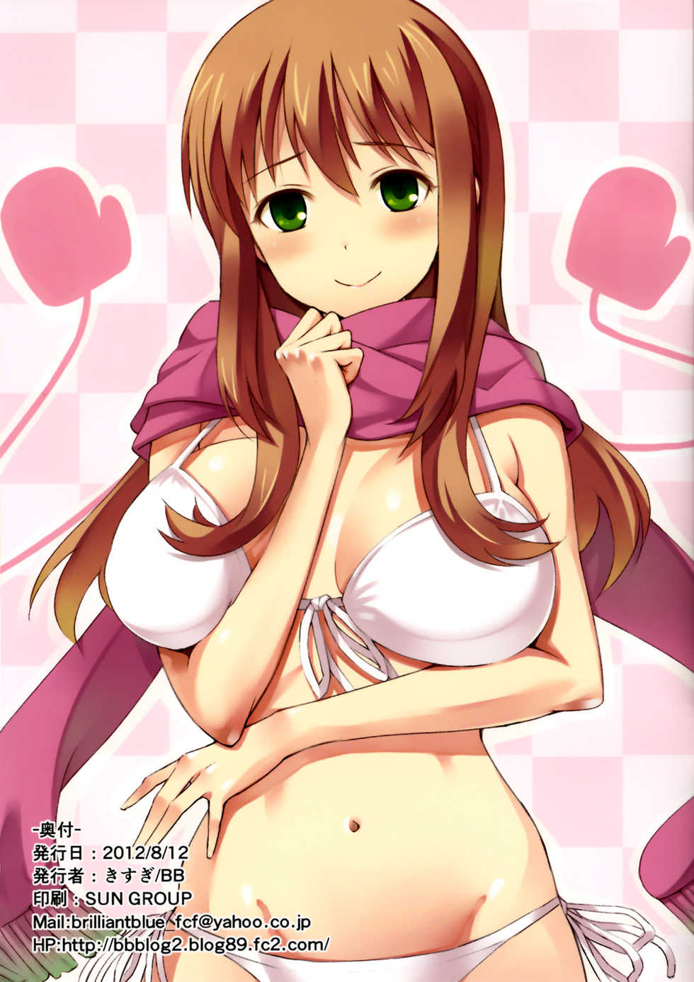 (C82) [BB (Kisugi)] Atsuatsu Omochi (Saki) [English] =TV= - Page 15