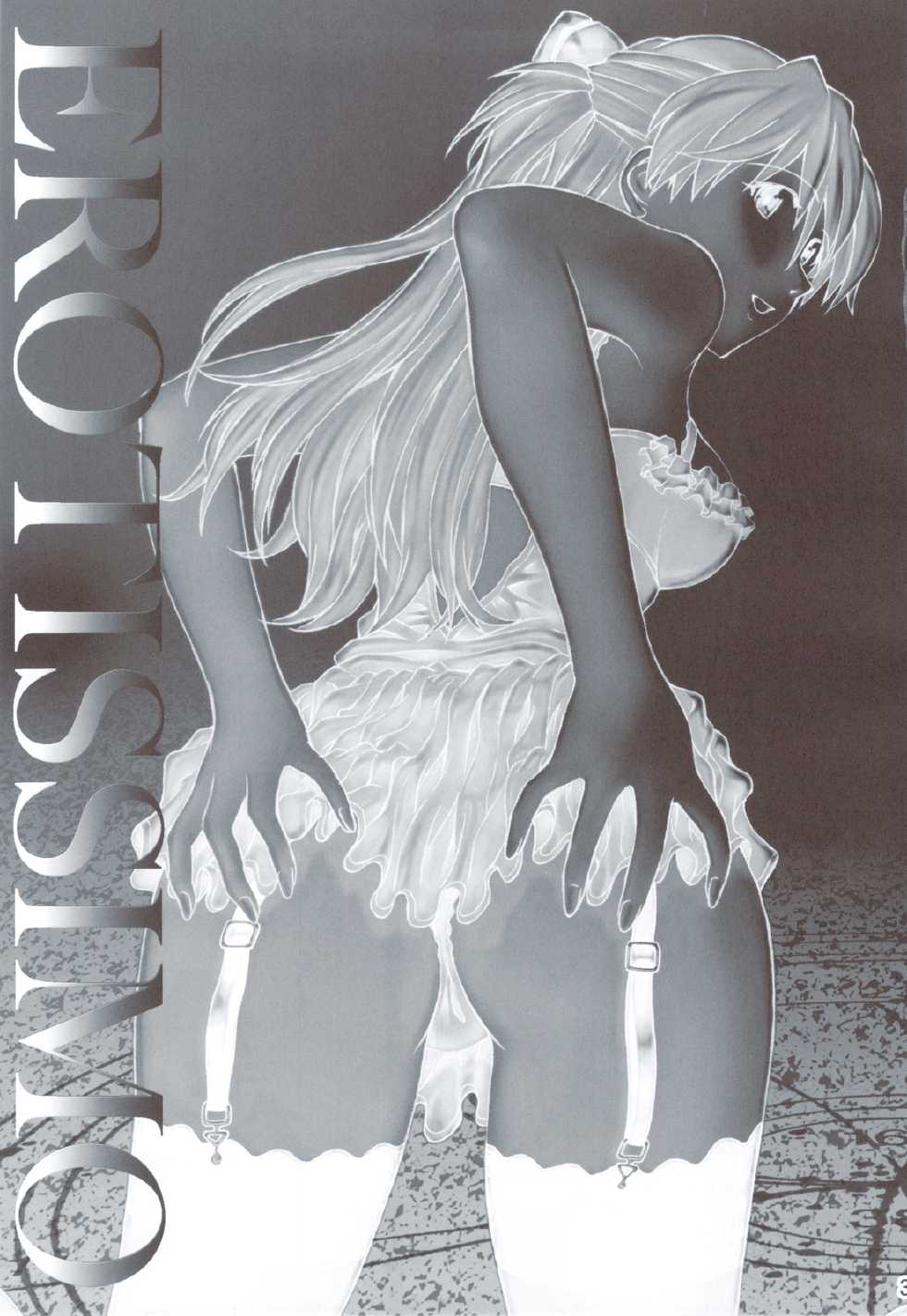 (C83) [Tengu no Tsuzura (Kuro Tengu)] EROTISSIMO (Neon Genesis Evangelion) - Page 2