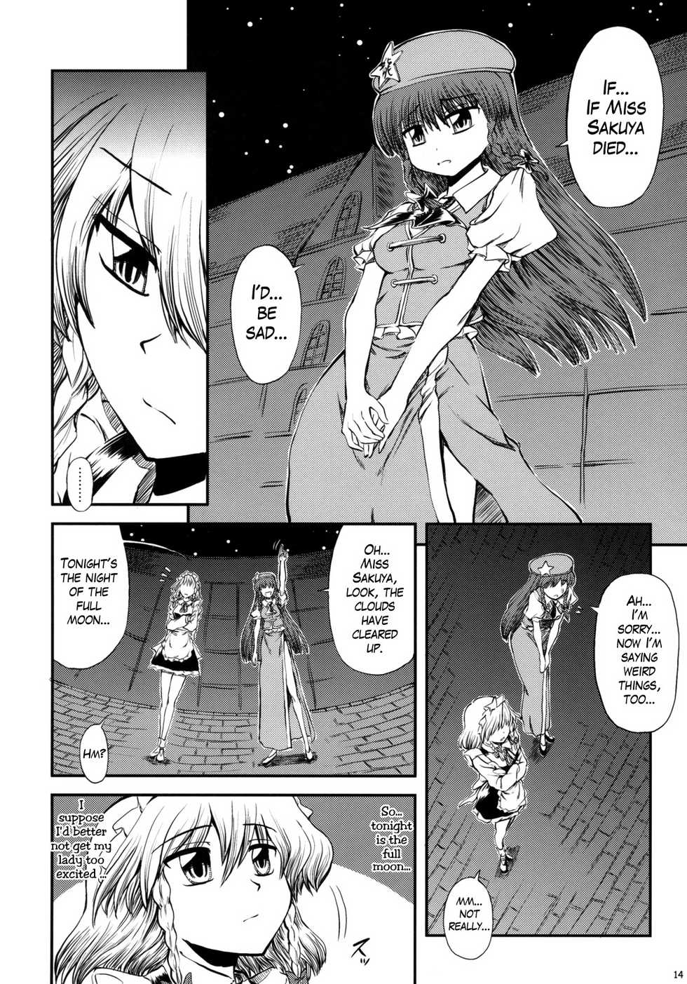 (SC39) [VISIONNERZ (Miyamoto Ryuuichi)] Maid to Chi no Unmei Tokei | The Maid and the Bloody Watch of Fate (Touhou Project) [English] [Gaku Gaku Animal Land] - Page 15
