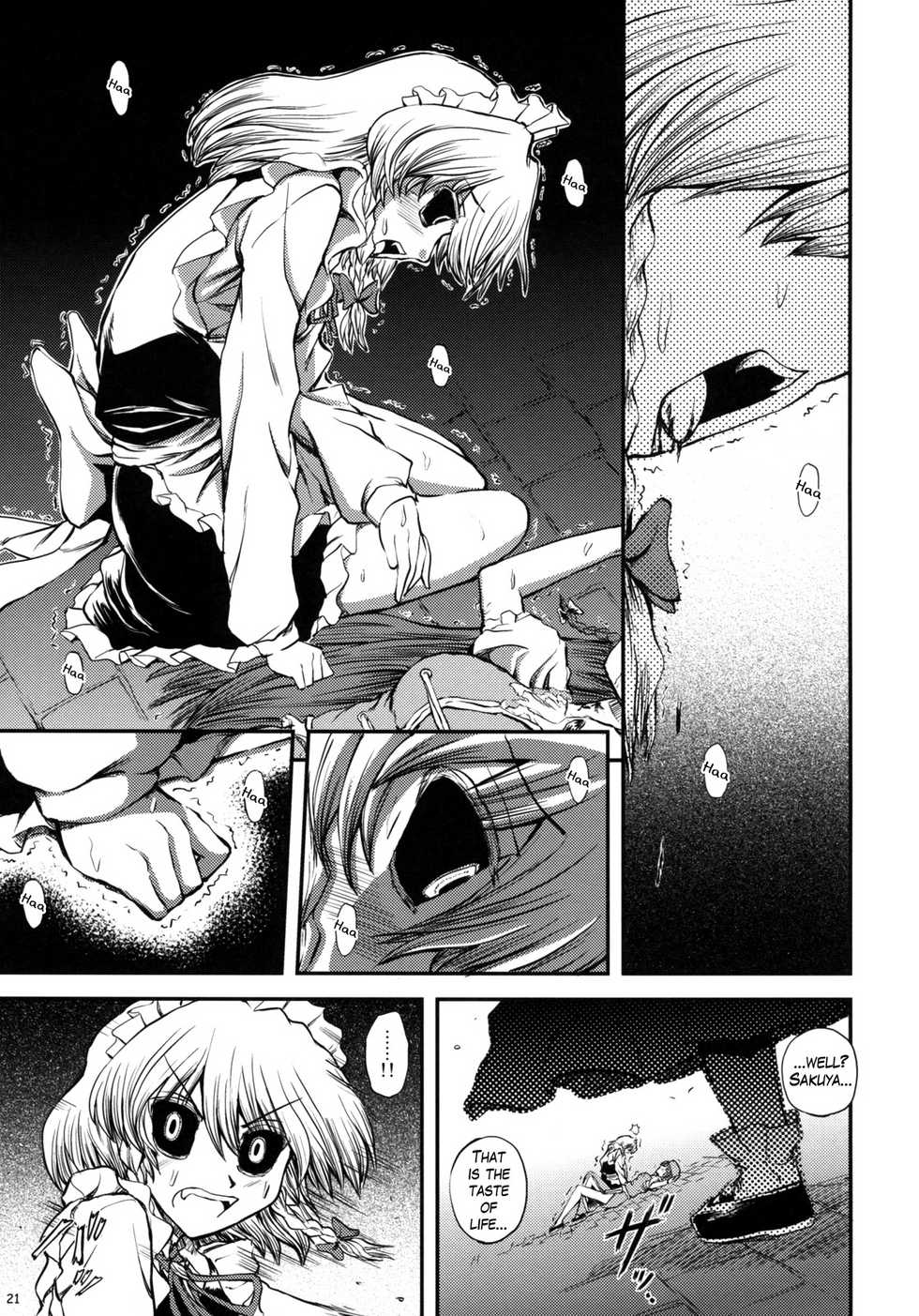 (SC39) [VISIONNERZ (Miyamoto Ryuuichi)] Maid to Chi no Unmei Tokei | The Maid and the Bloody Watch of Fate (Touhou Project) [English] [Gaku Gaku Animal Land] - Page 22