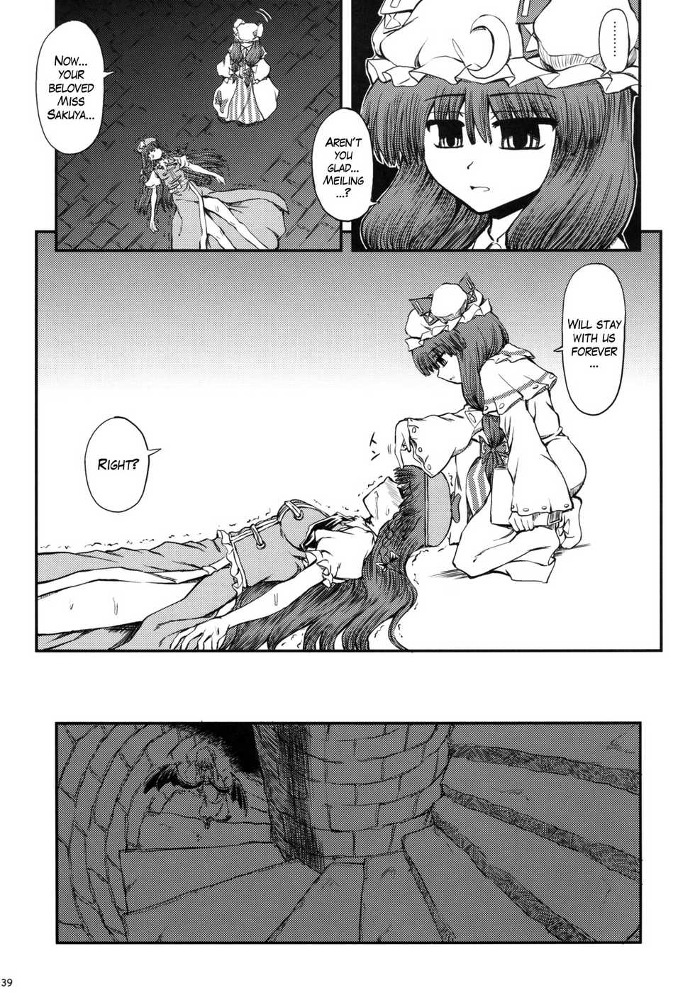 (SC39) [VISIONNERZ (Miyamoto Ryuuichi)] Maid to Chi no Unmei Tokei | The Maid and the Bloody Watch of Fate (Touhou Project) [English] [Gaku Gaku Animal Land] - Page 39