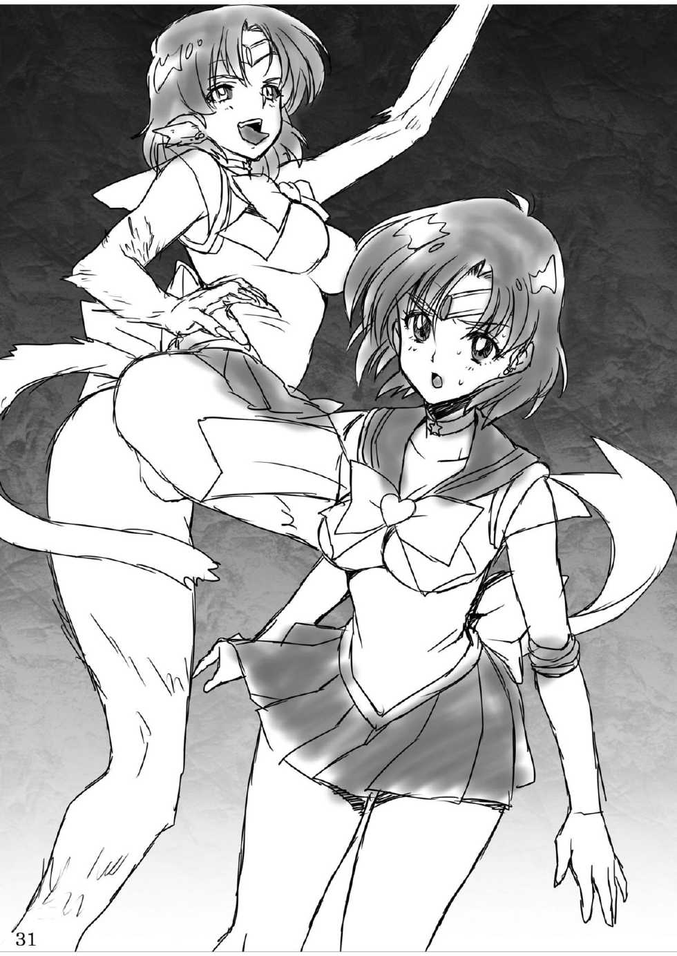 [Daraku Jiko Chousa Iinkai (Sch-mit)] Suisei Osen (Bishoujo Senshi Sailor Moon) [Digital] - Page 16