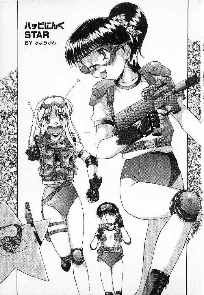 [Mizuyoukan] Happening Star - Page 2
