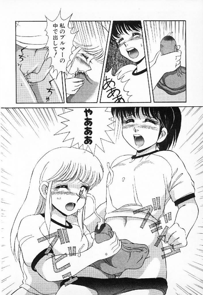 [Mizuyoukan] Happening Star - Page 31